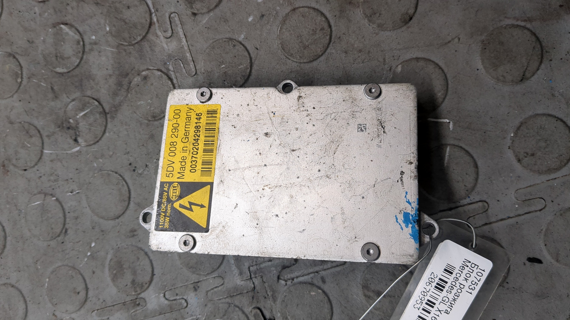 Блок ксеноновой лампы