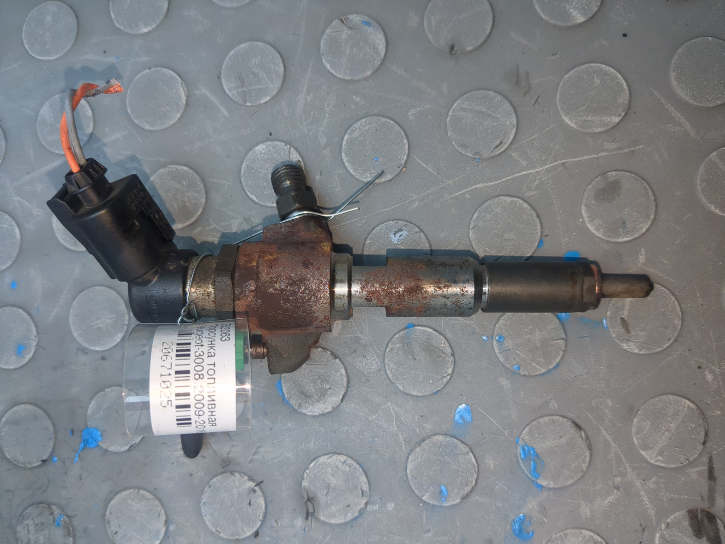 Форсунка дизельная электрическая