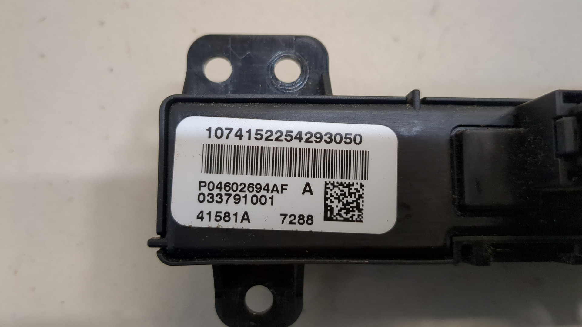 Кнопка аварийной остановки