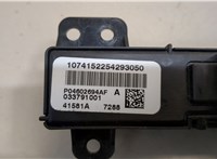 04602694AF Кнопка аварийки Jeep Wrangler 2007-2018 20671249 #3