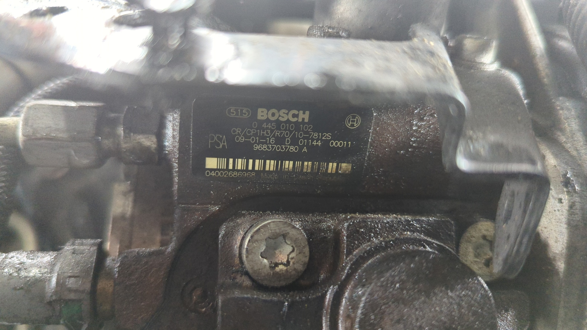 Двигатель (ДВС)