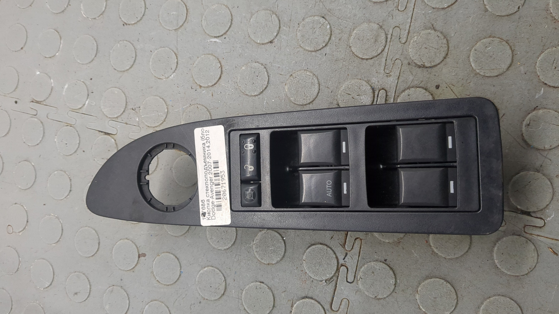 Кнопка стеклоподъемника