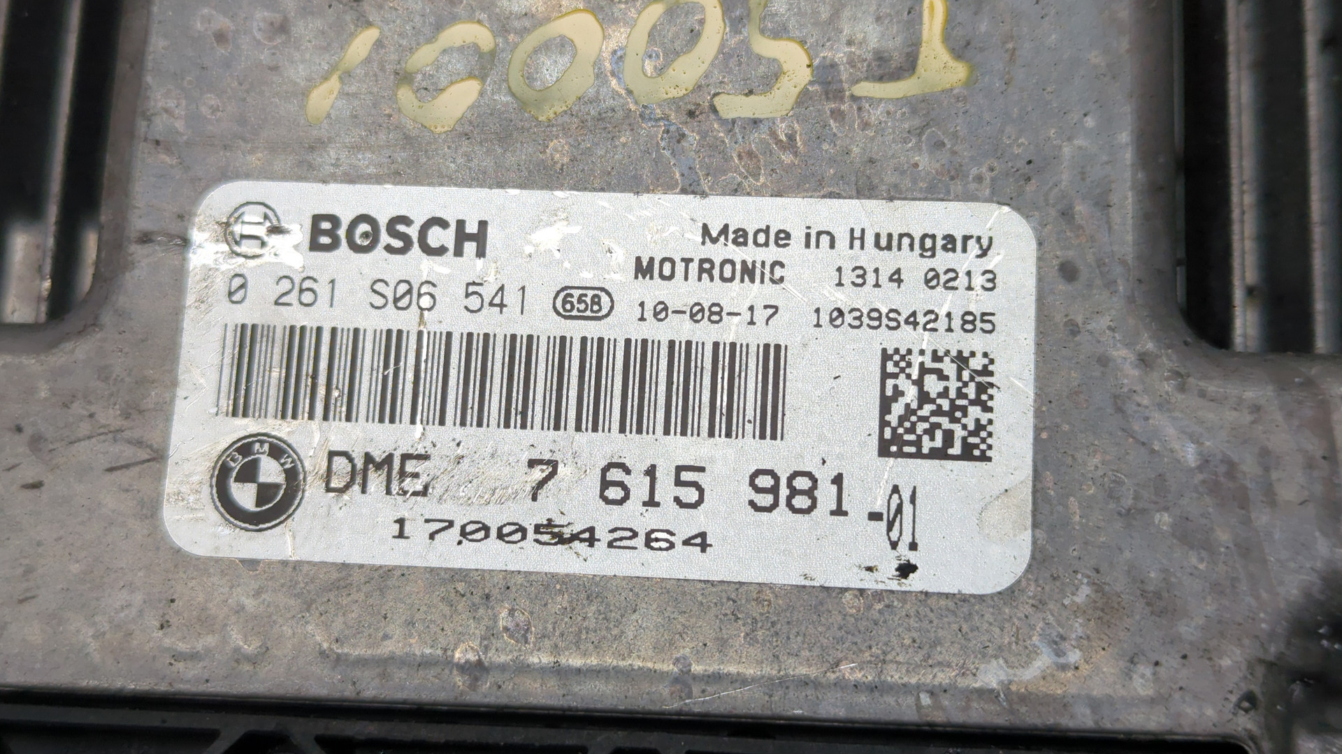 Блок управления двигателем