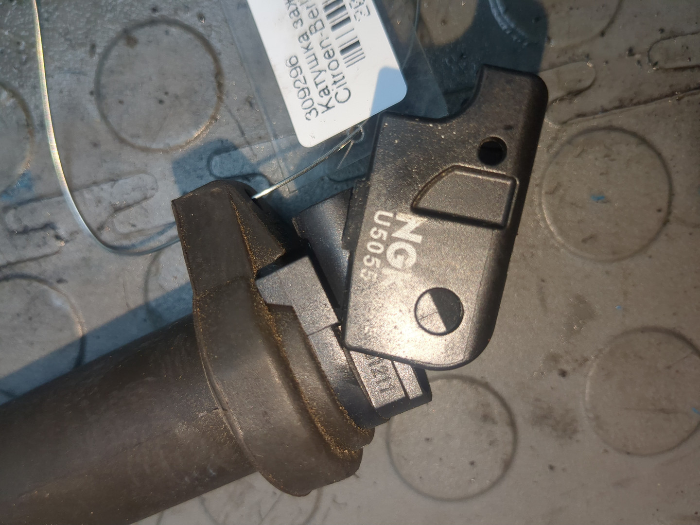 Катушка зажигания