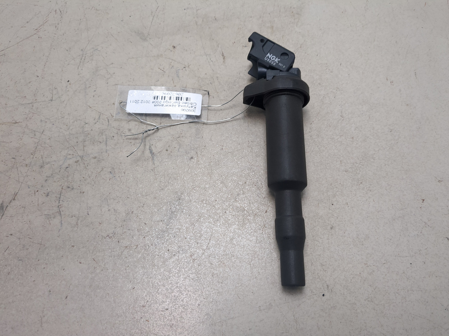 Катушка зажигания