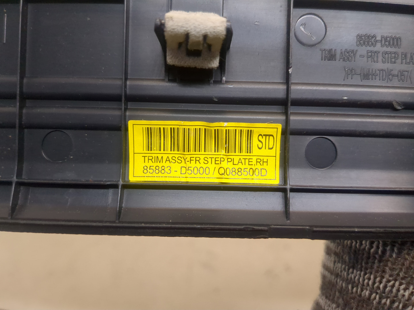 Накладка на порог