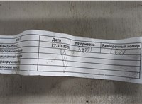 A1040300112 Маховик АКПП (драйв плата) Mercedes S W140 1991-1999 11540465 #5