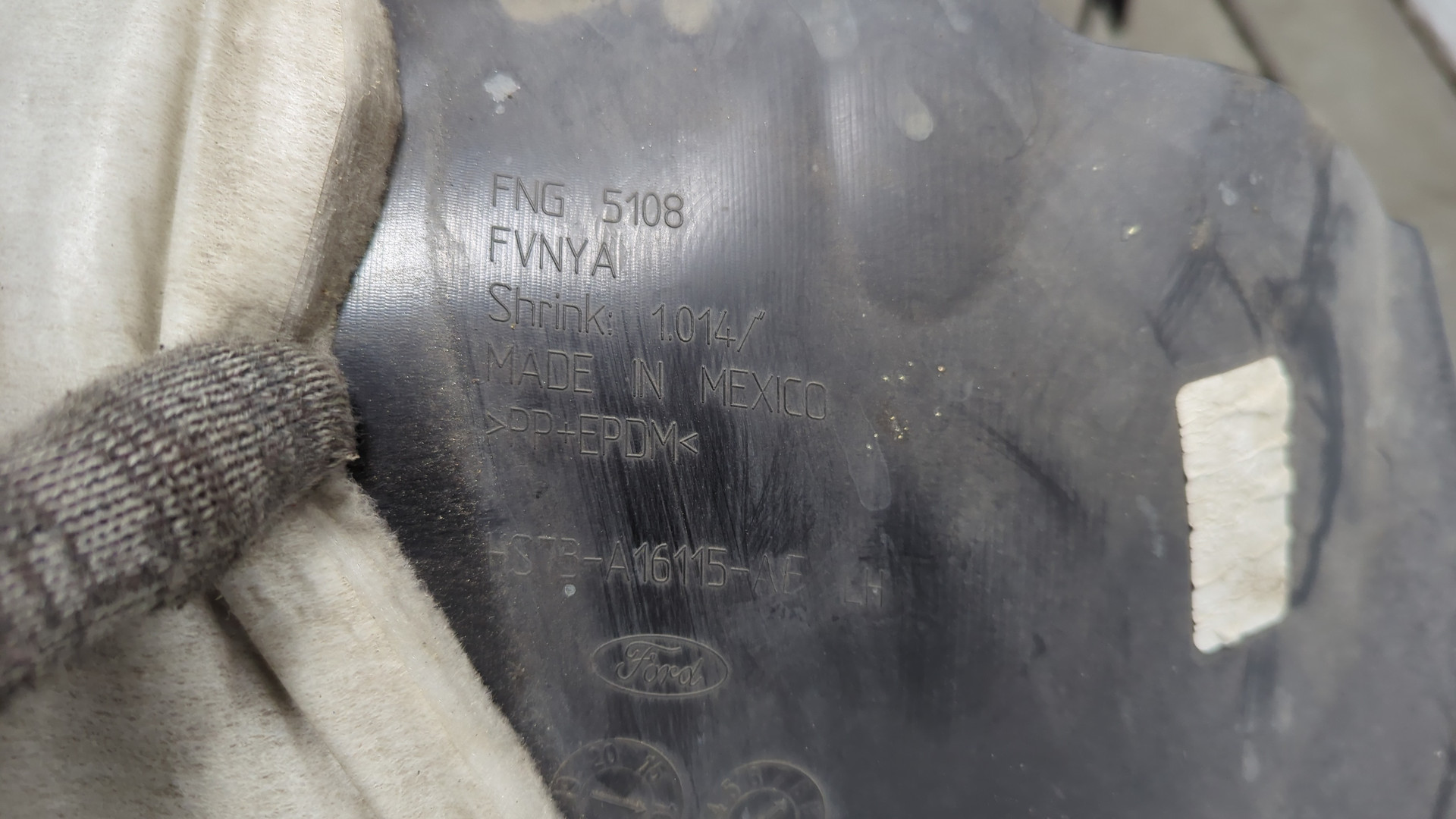 Локер передний левый