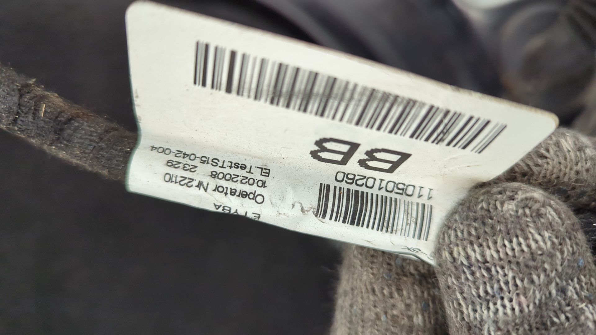 Дверь багажника