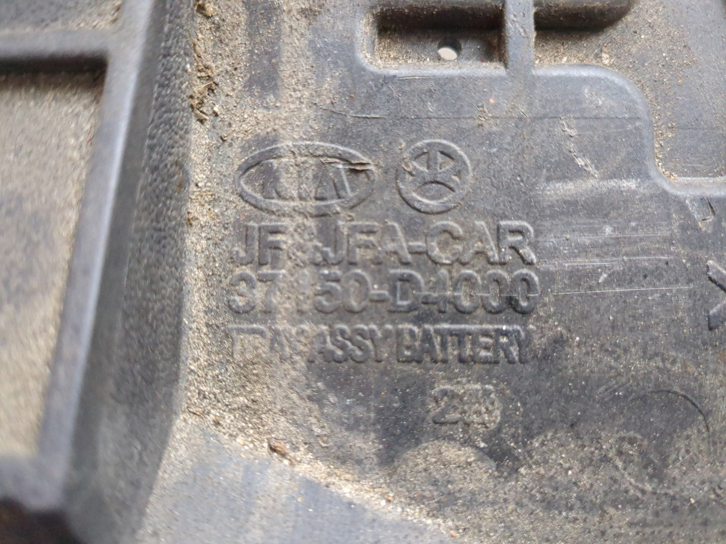 Площадка под аккумулятор (АКБ)