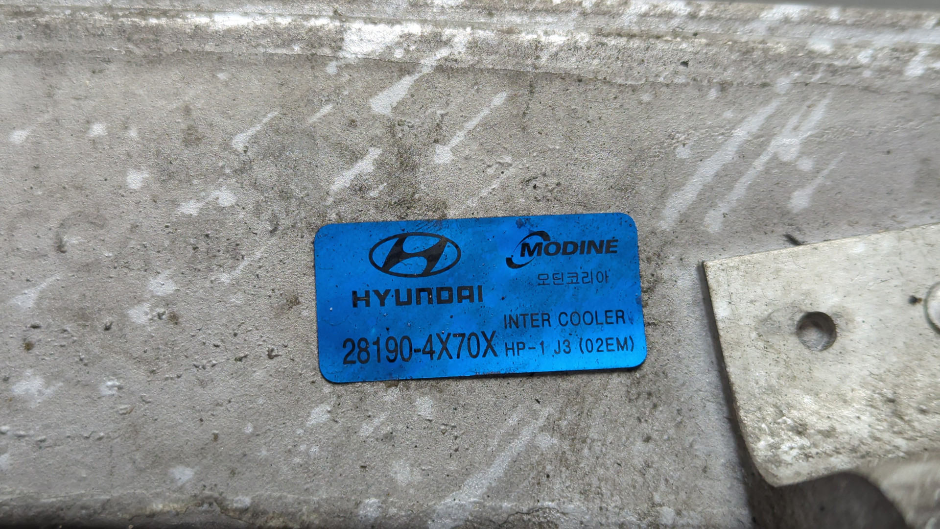 Интеркулер