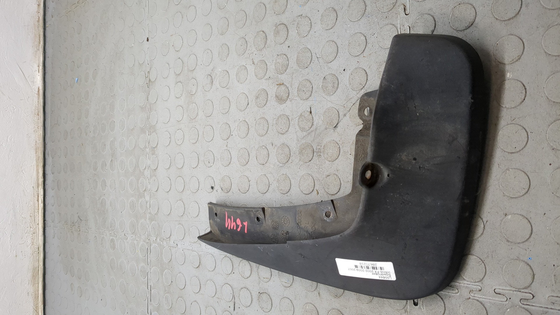 Брызговик задний левый