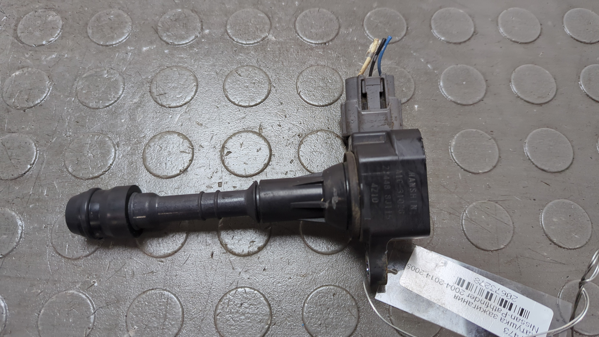 Катушка зажигания