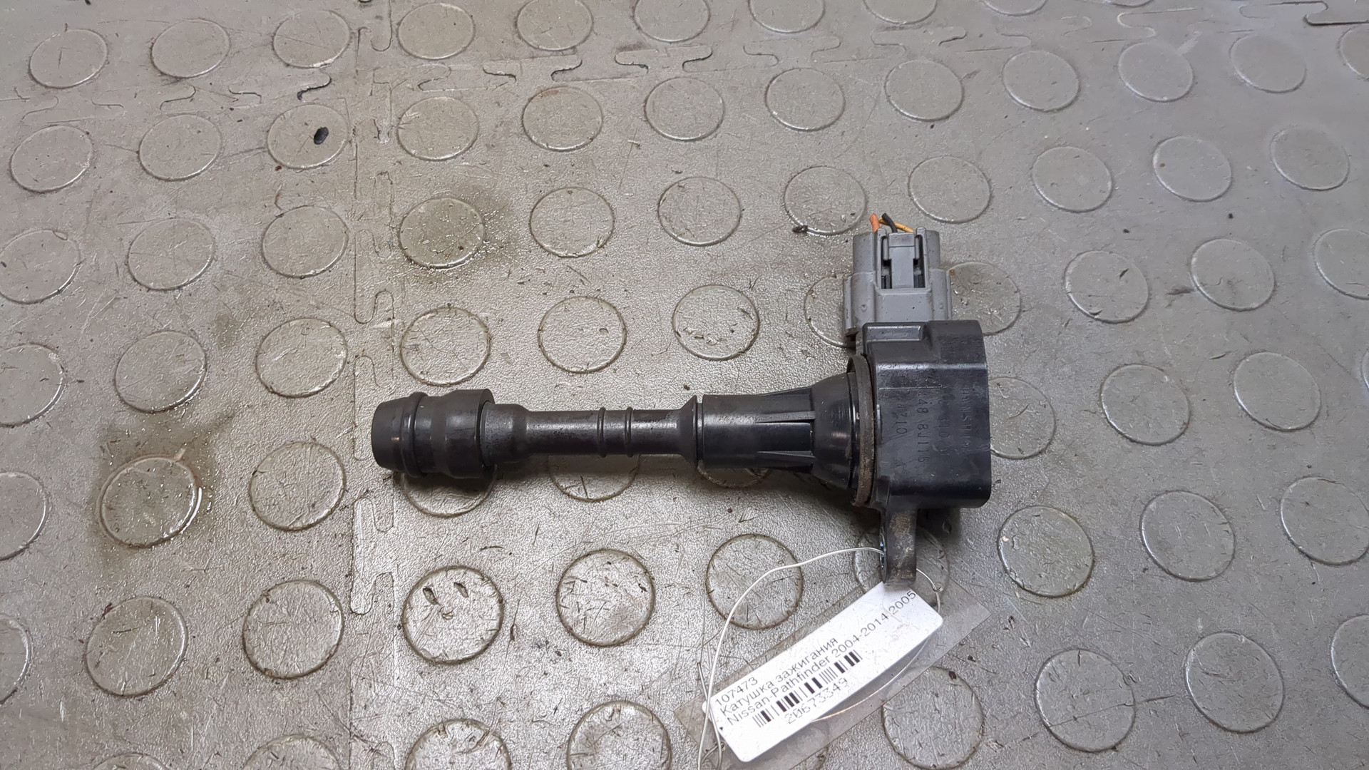 Катушка зажигания