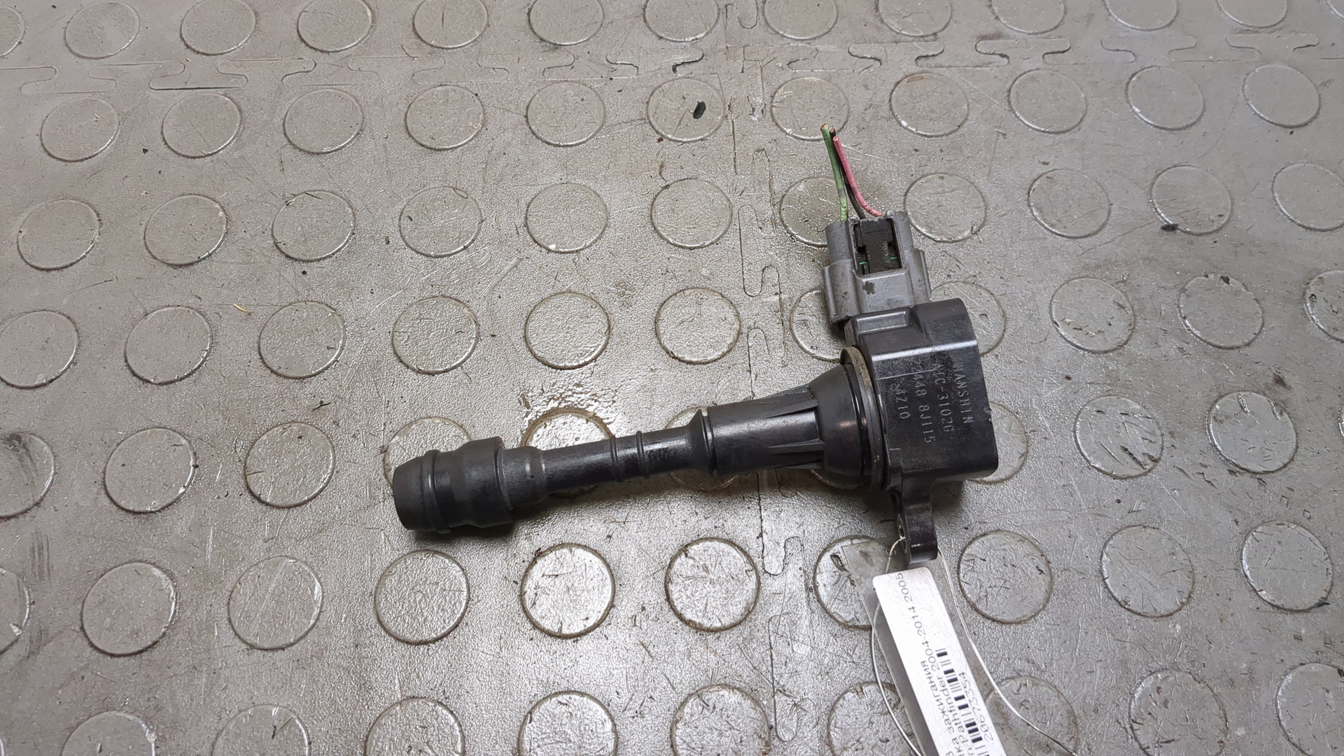 Катушка зажигания