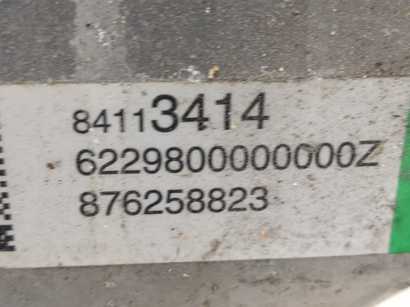 Усилитель заднего бампера