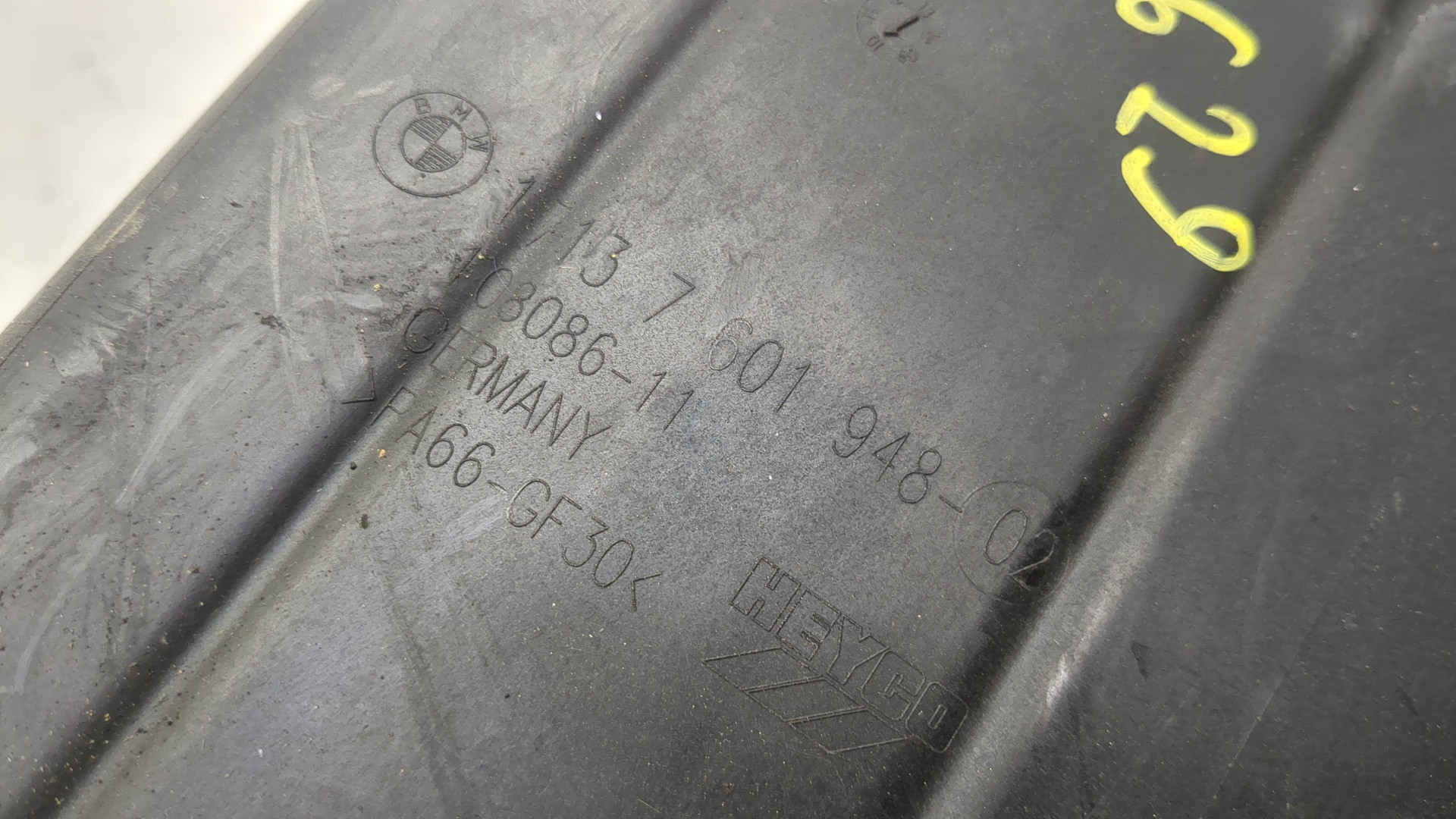 Бачок расширительный