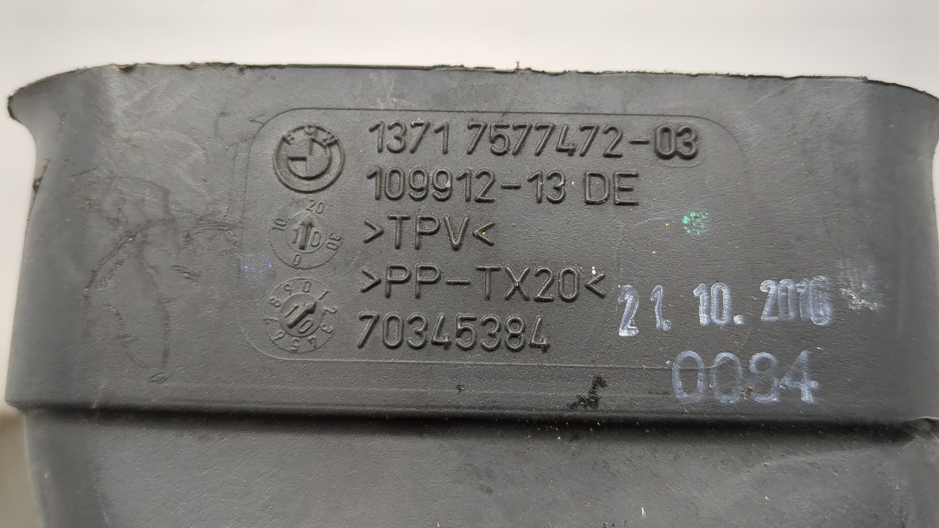 Патрубок воздушного фильтра