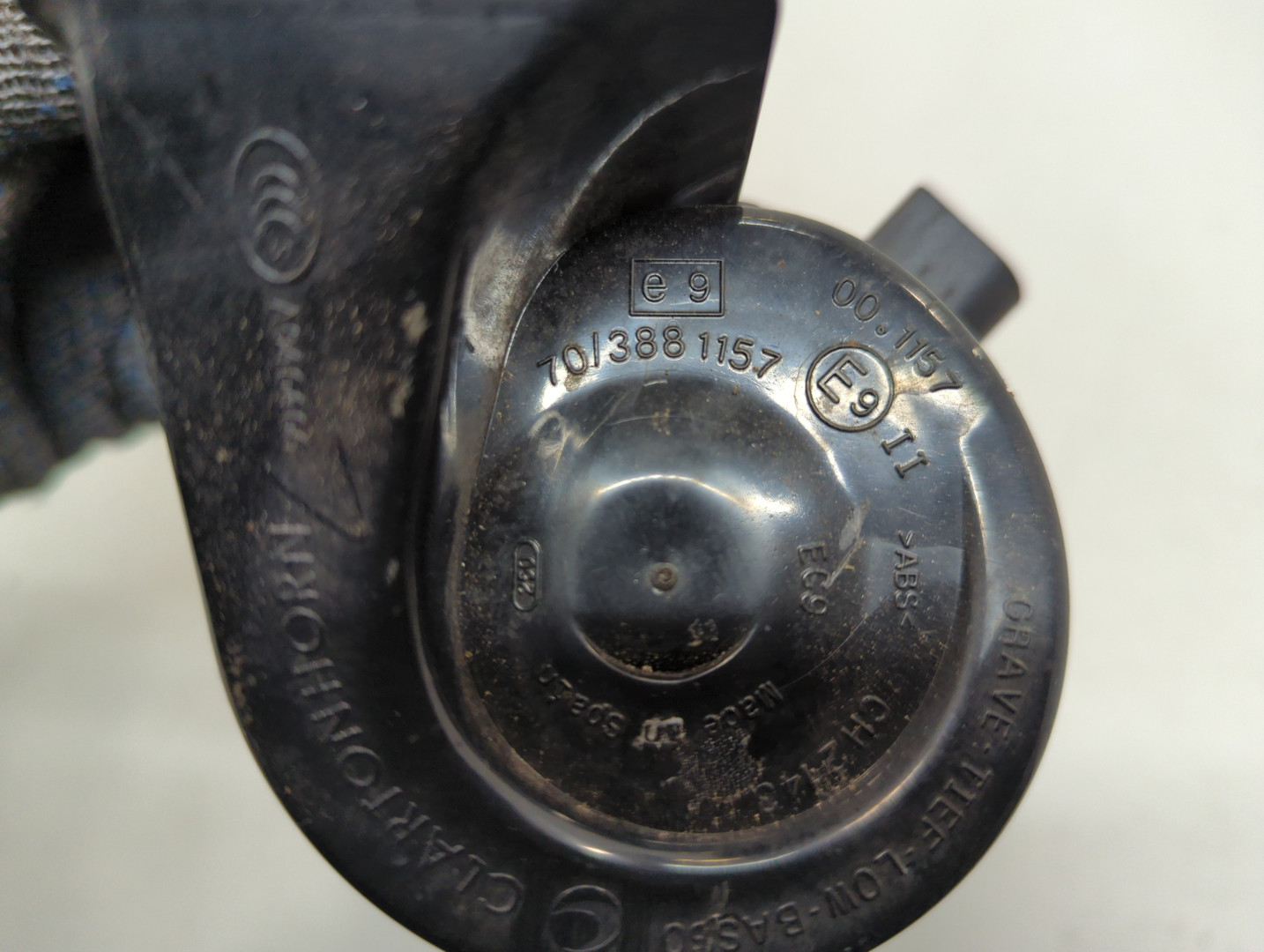 Сигнал звуковой