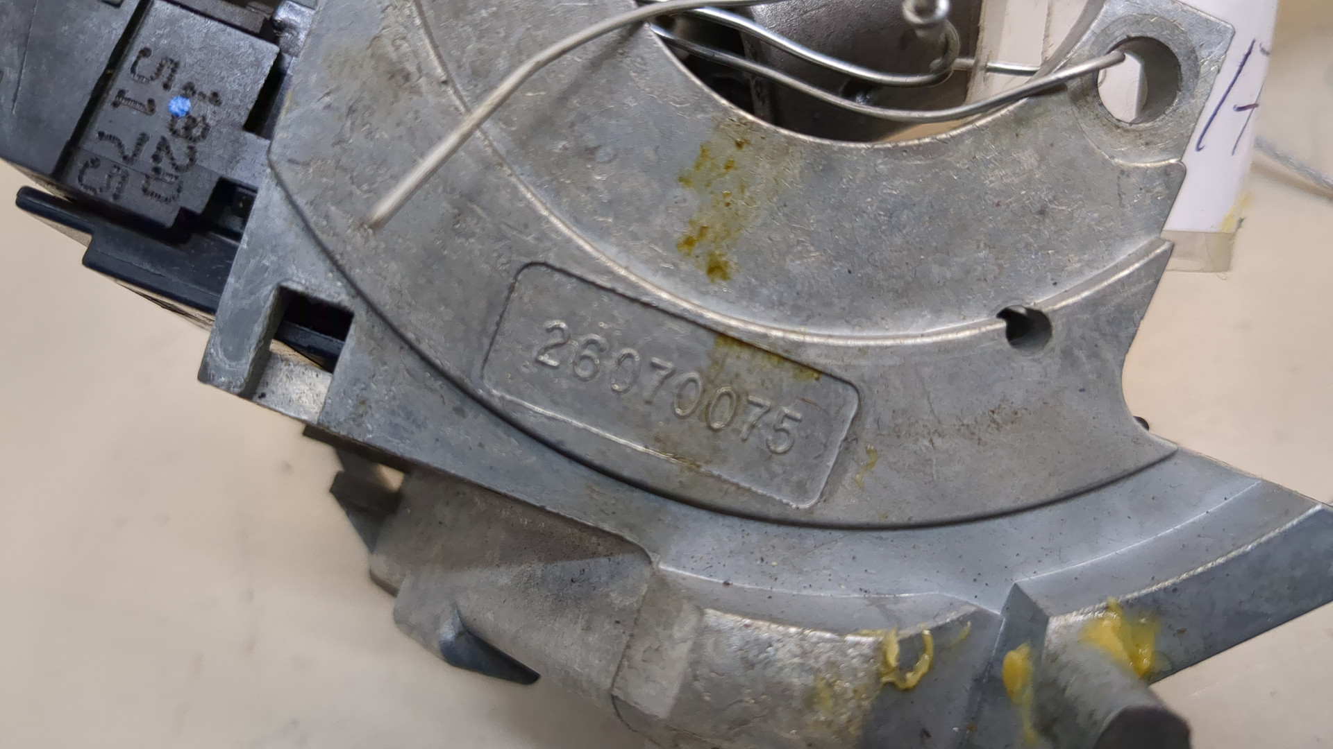 Замок зажигания