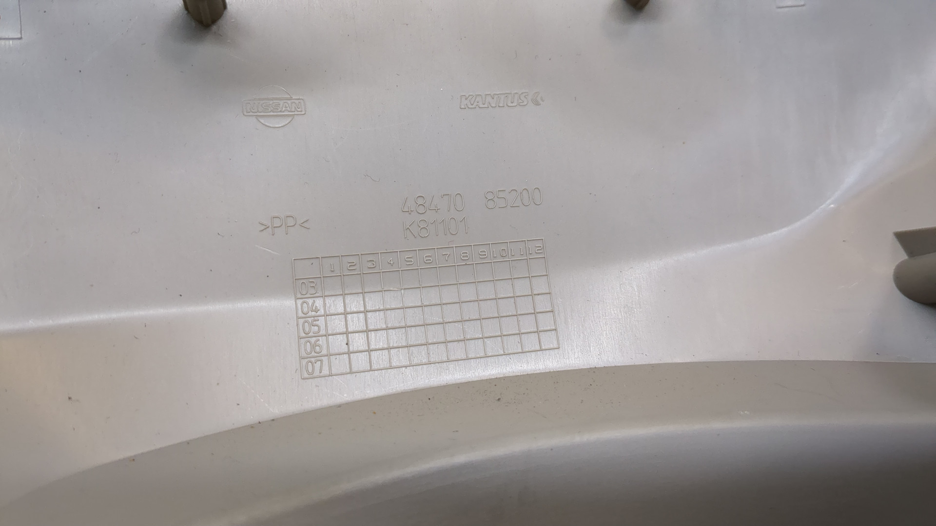 Кожух рулевой колонки