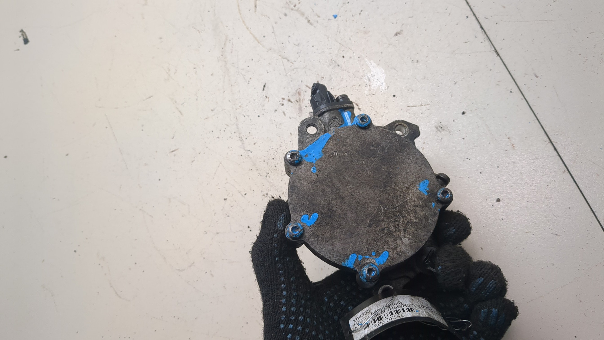 Насос вакуумный