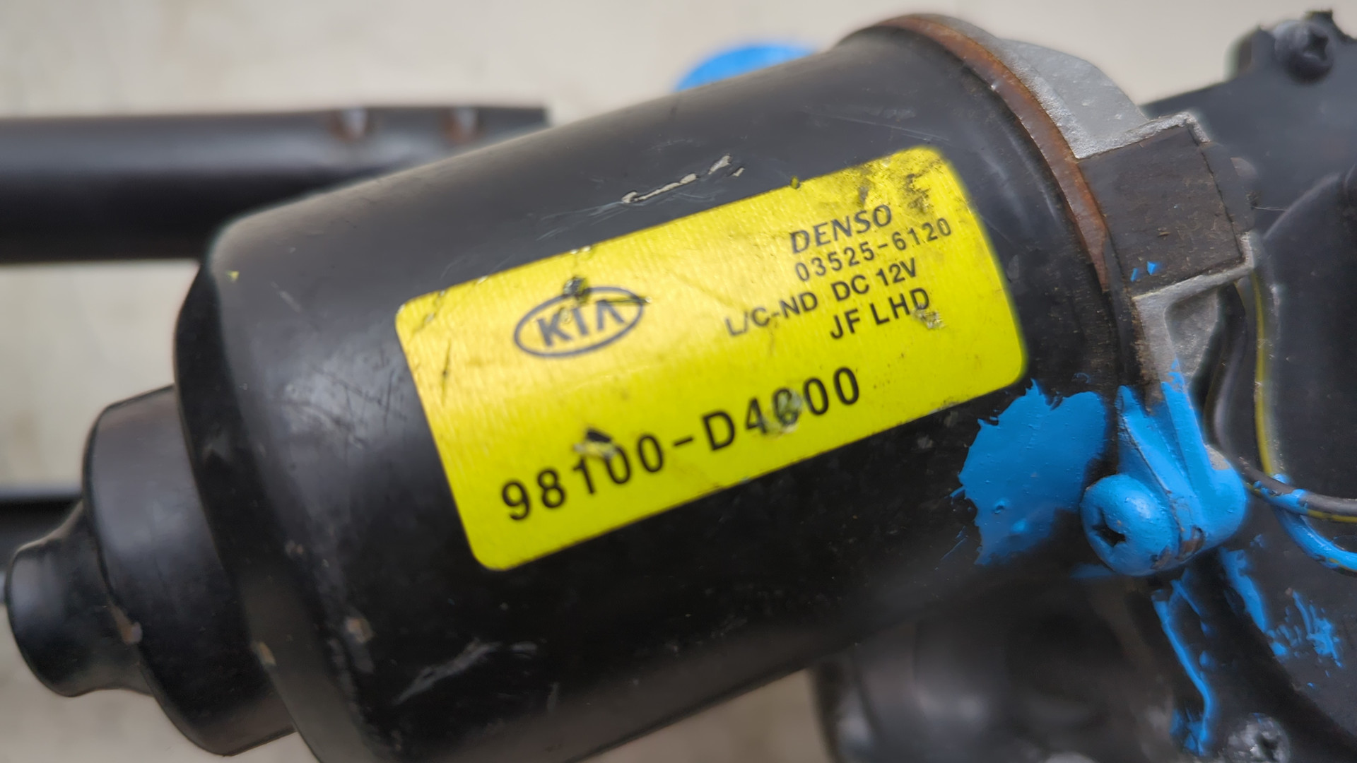 Трапеция стеклоочистителей