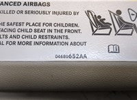 1MT57HDAAA Козырек солнцезащитный Dodge Journey 2011-2020 20674770 #4