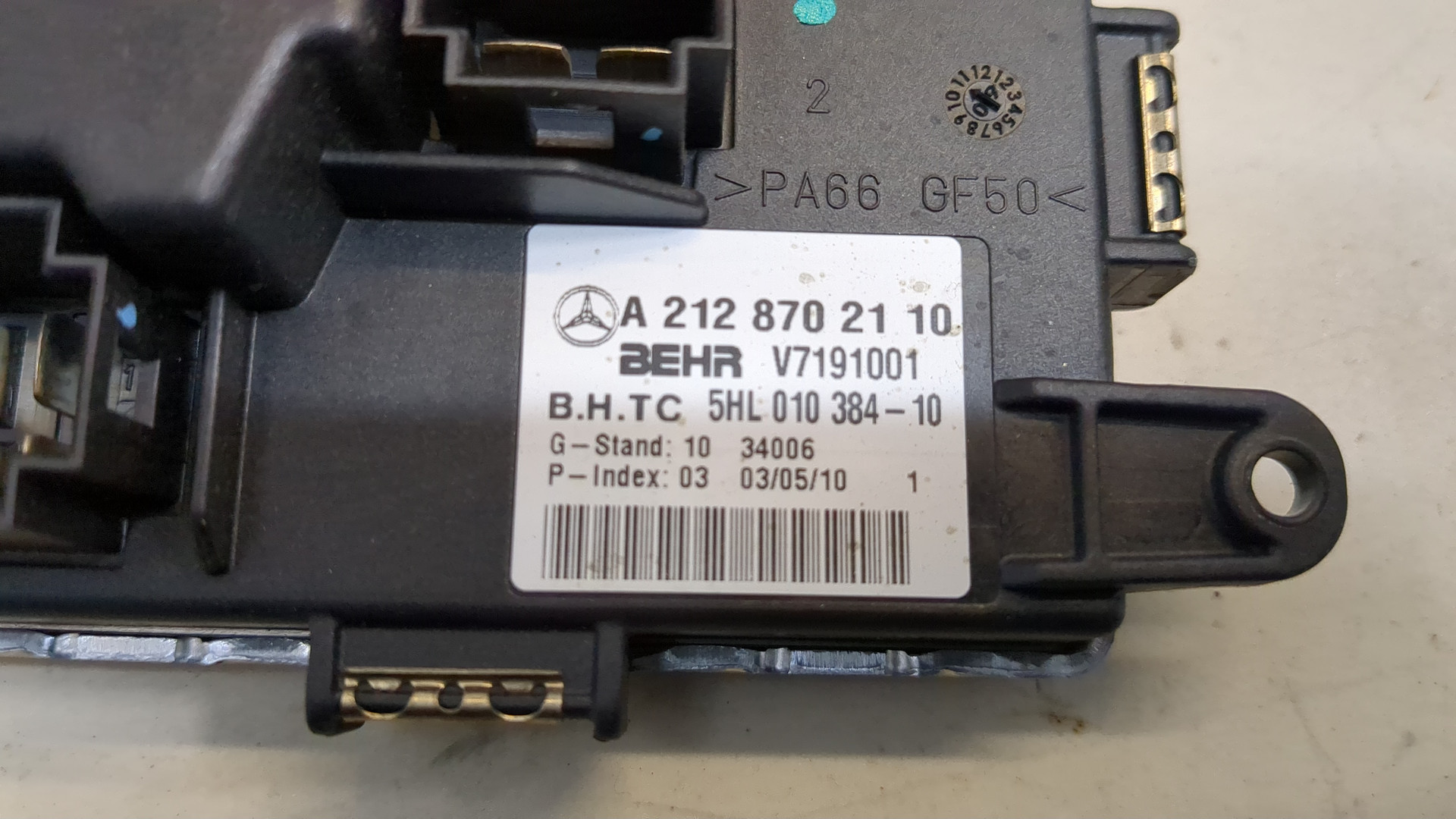 Резистор отопителя