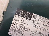  Блок управления бесключевого доступа Lexus GS 2011-2020 20676410 #2