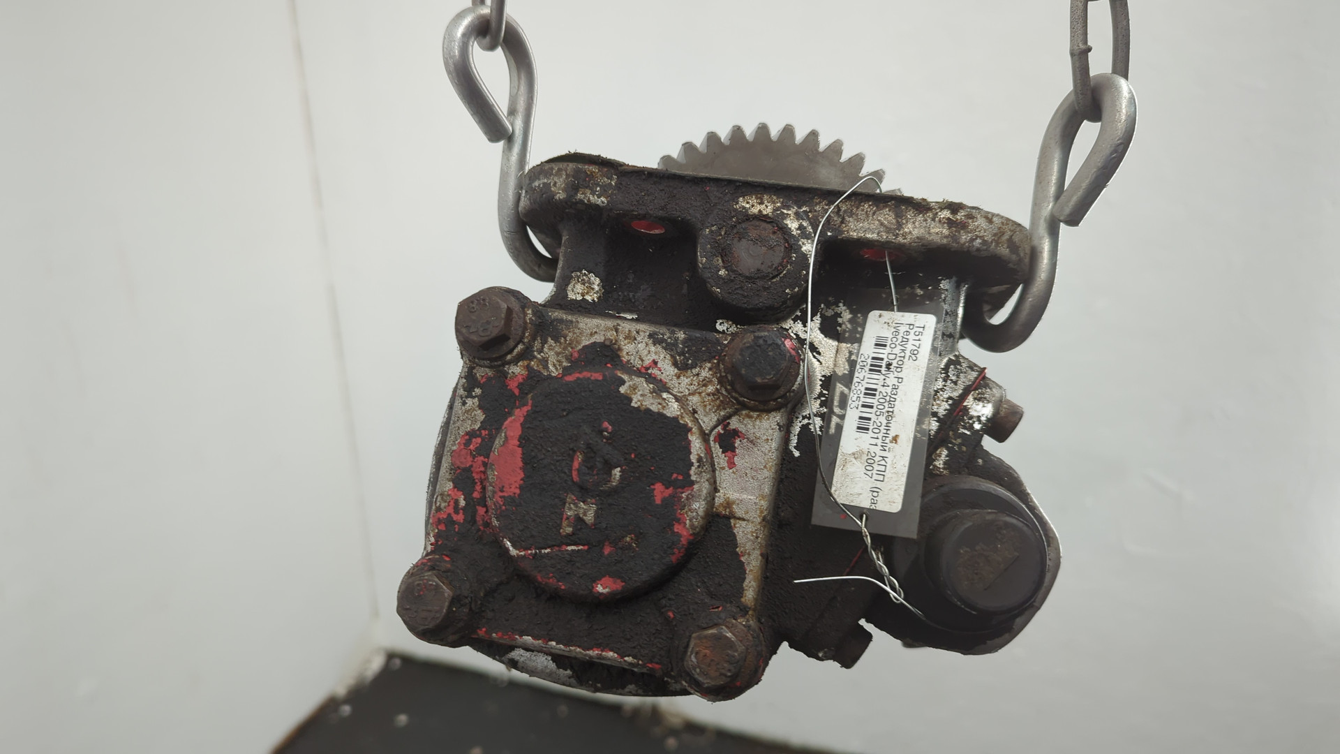 Коробка раздаточная