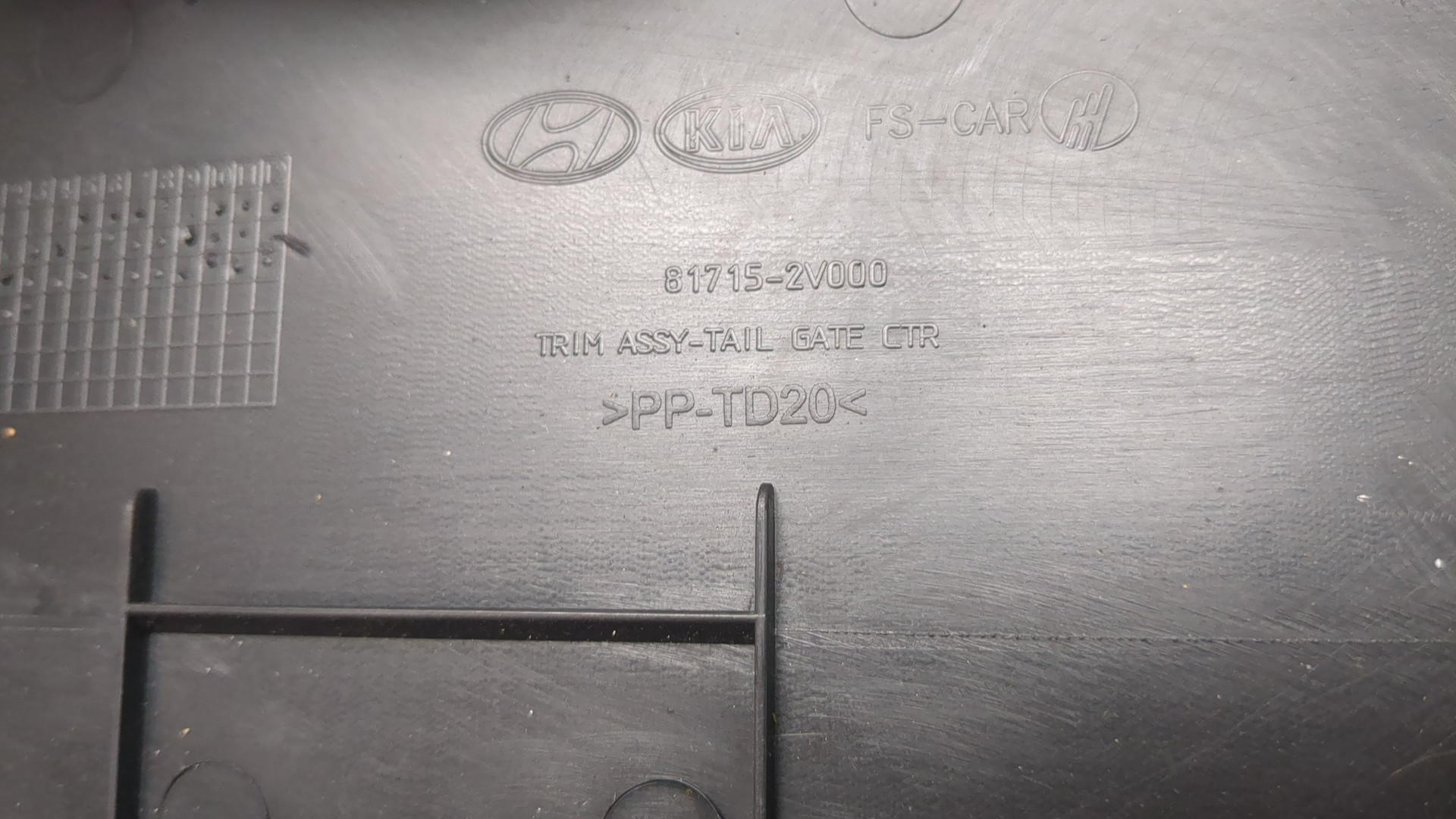 Обшивка двери багажника