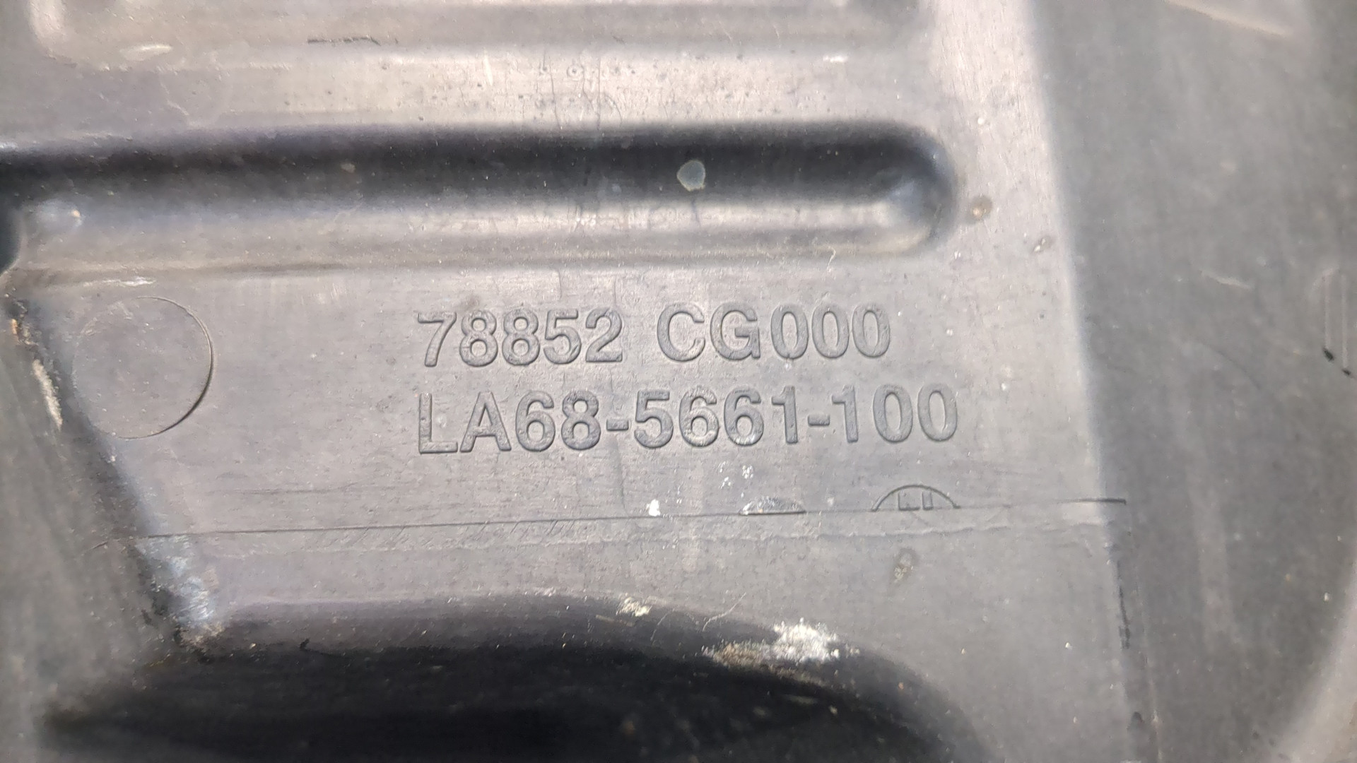 Накладка (кузов наружные)