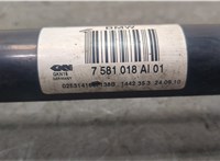 33207581030, 7581030 Полуось (приводной вал, шрус) BMW 5 F10 2010-2017 20677799 #4