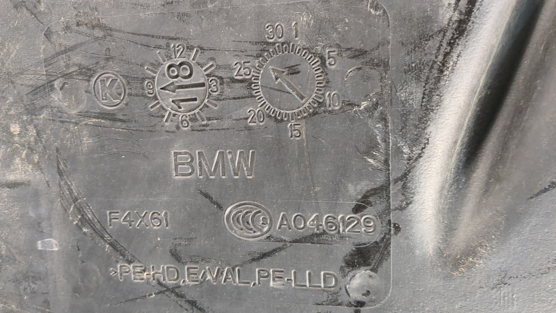 Бак топливный