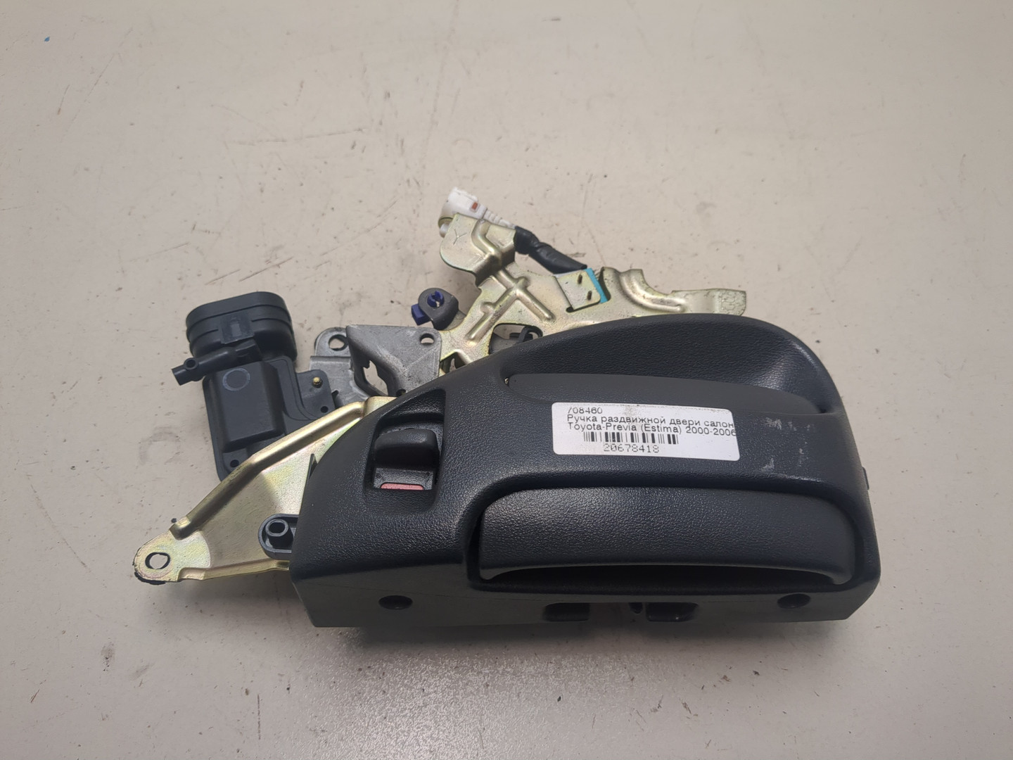 Ручка двери сдвижной наружная левая