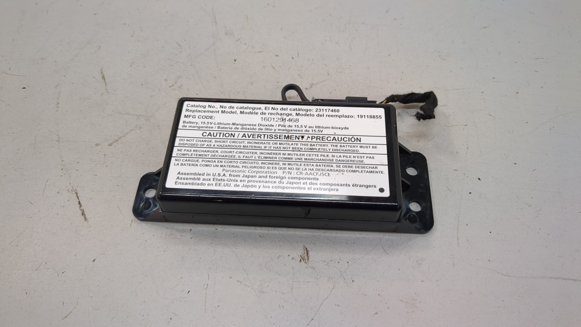 Блок электронный