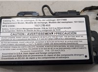 23117460 Блок управления АКБ Chevrolet Malibu 2015-2018 20678645 #2