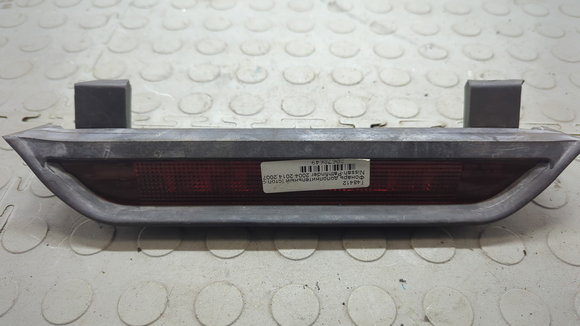 Фонарь задний (стоп сигнал)