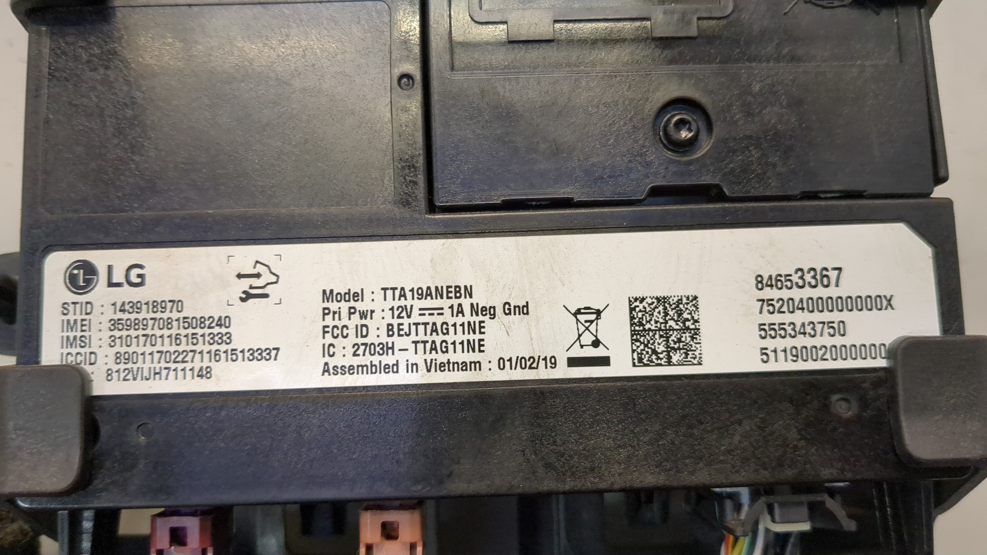 Блок электронный