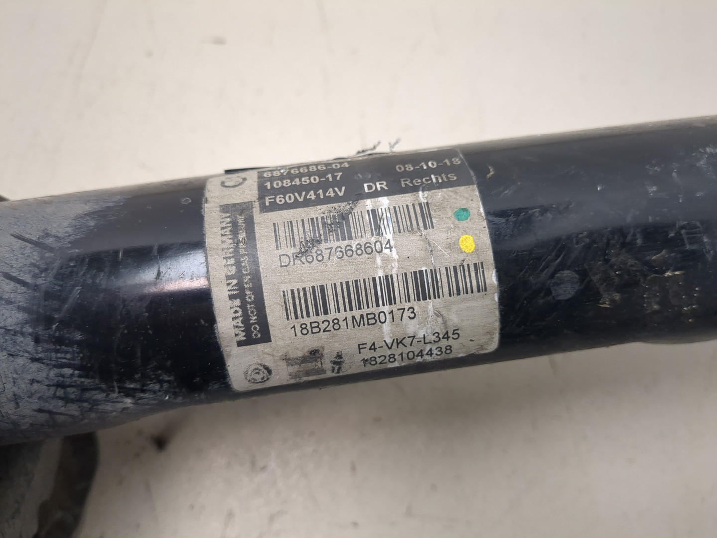 Амортизатор передний правый