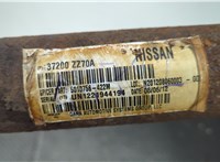 37300ZL91A Кардан Nissan Pathfinder 2004-2014 20678970 #2