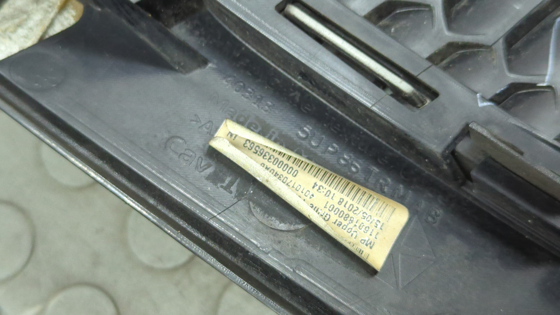 Решетка радиатора