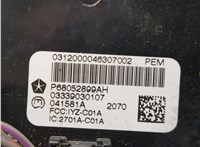 68052899AH Блок управления дверьми Jeep Grand Cherokee 2010-2013 20679034 #3