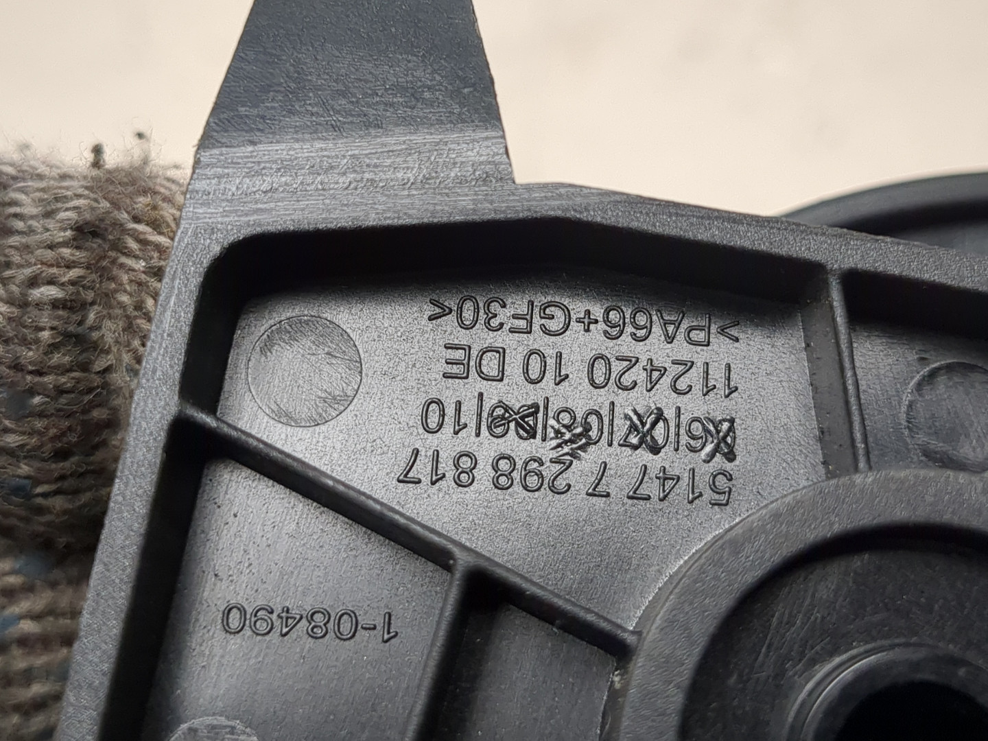 Ручка открывания капота