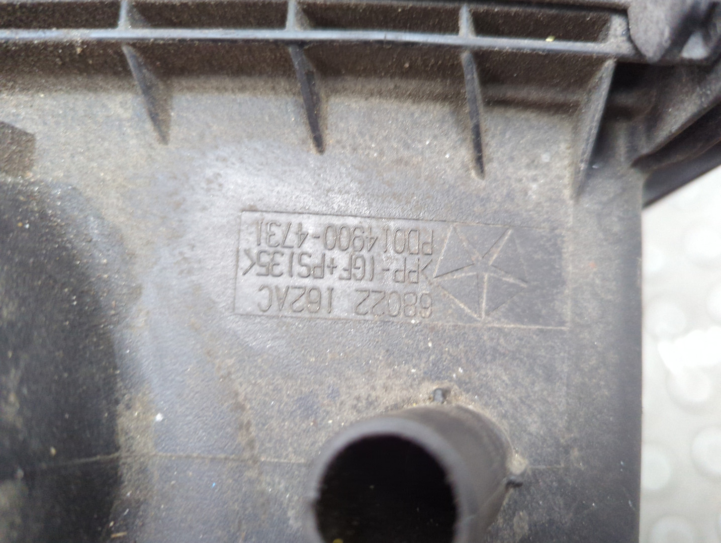 Корпус воздушного фильтра