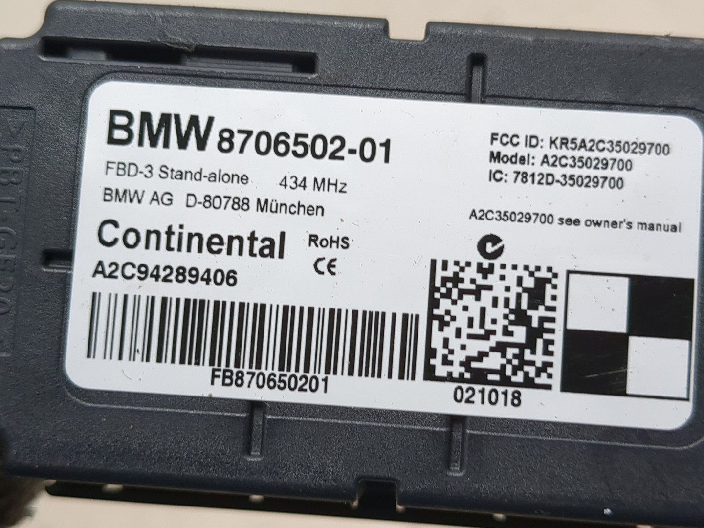 Блок электронный