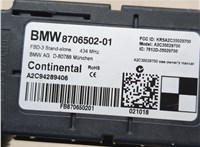 8706502 Блок управления бесключевого доступа Mini Countryman (F60) 2016-2024 20679283 #3