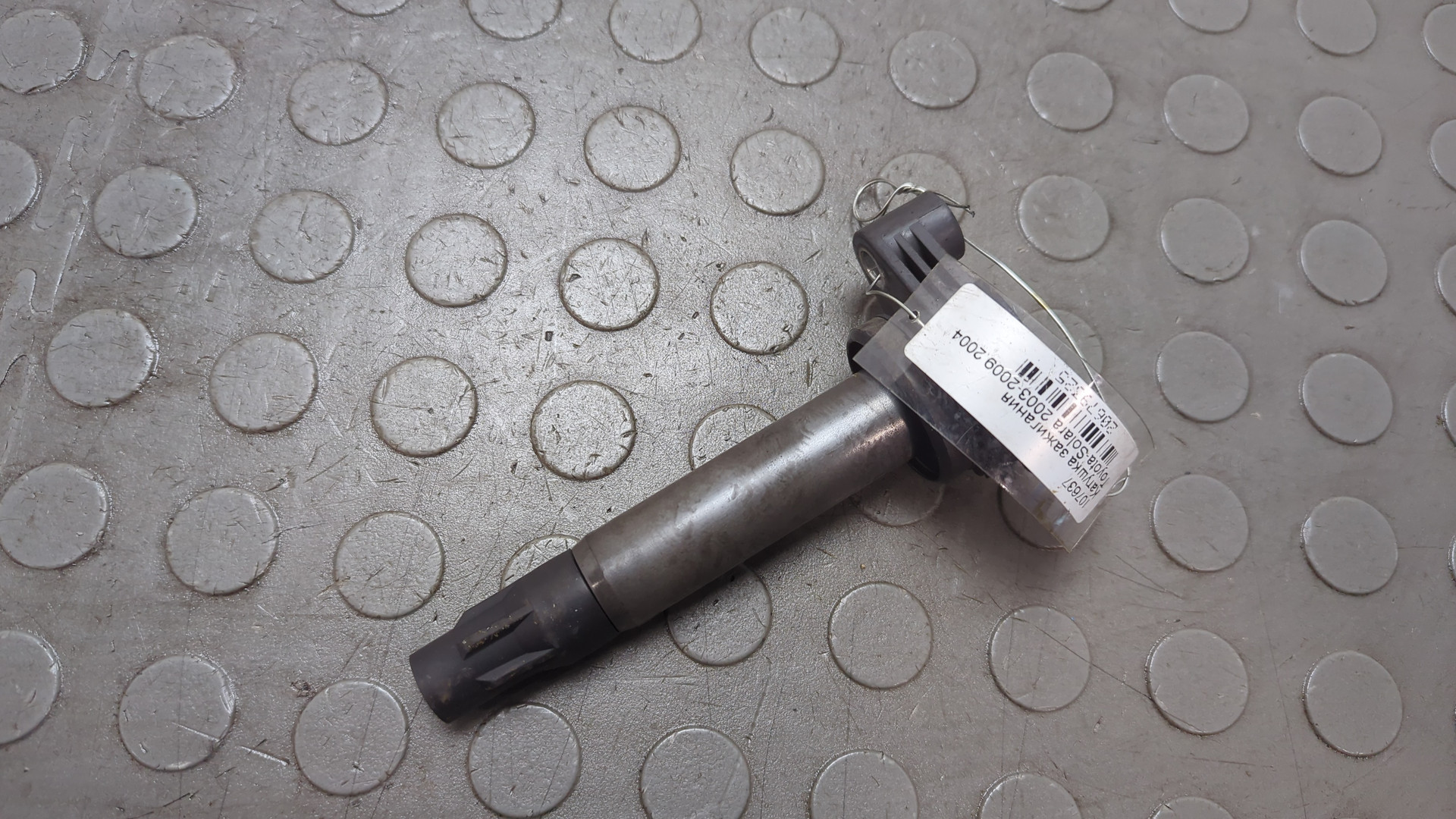 Катушка зажигания