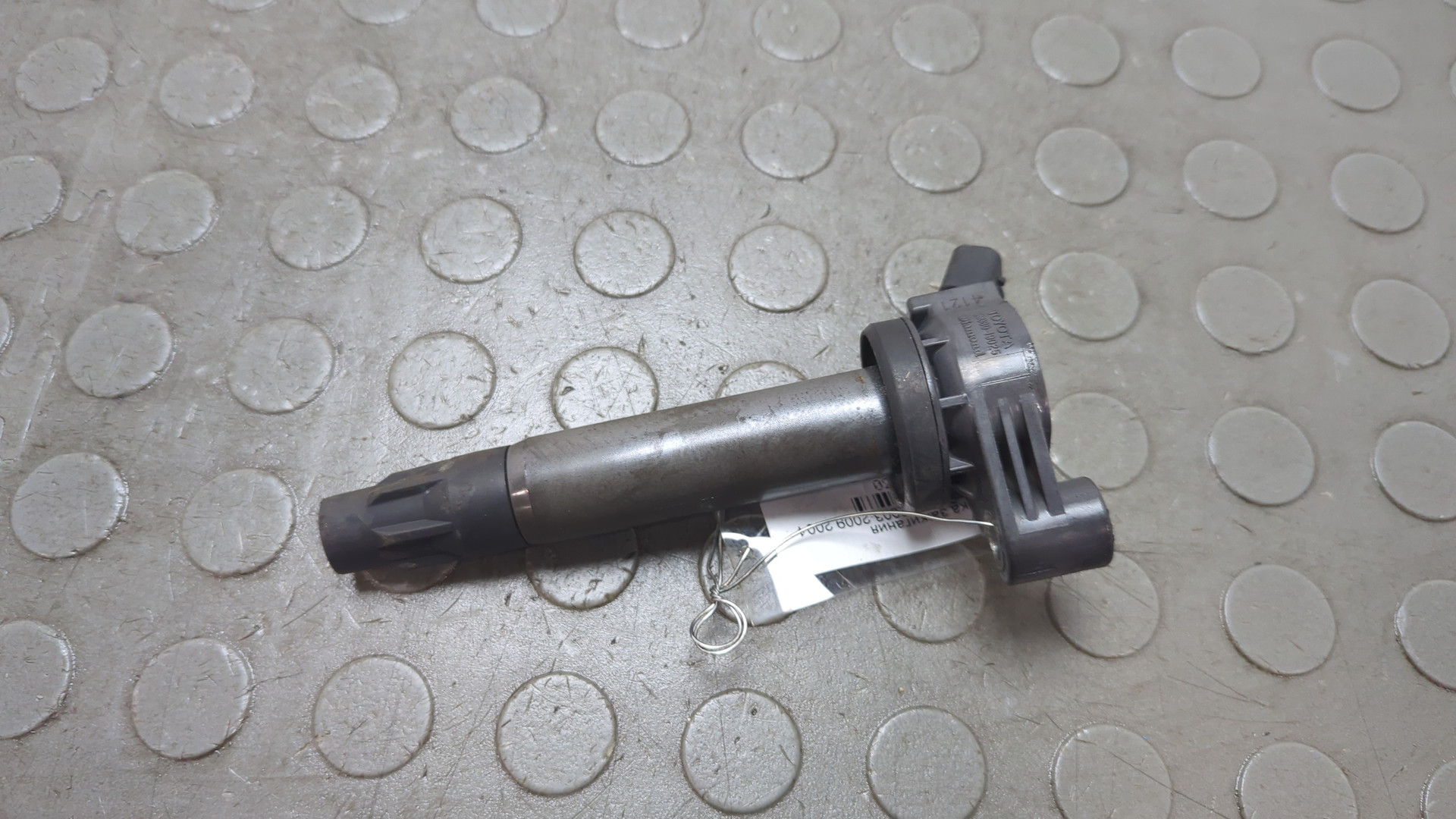 Катушка зажигания